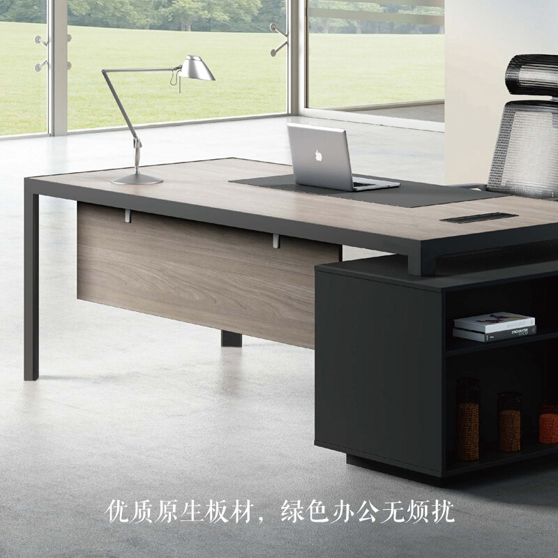现代办公家具,现代办公桌,板式办公家具,简约办公家具